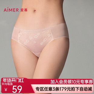 爱慕韵律内裤女棉质底裆性感蕾丝低腰平角裤AM237721