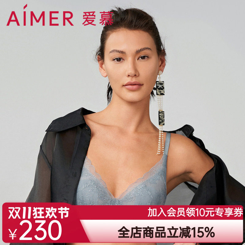 【烟花醉】爱慕花瓣内衣女防凸点大胸显小/无钢圈小胸聚拢文胸