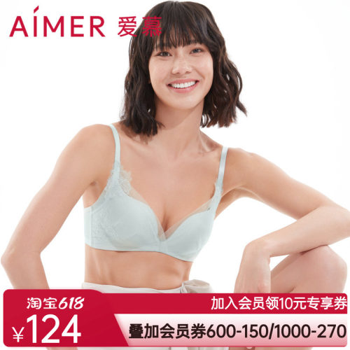 爱慕在线-21SS蜕变3/4无托中厚模杯文胸AM176081