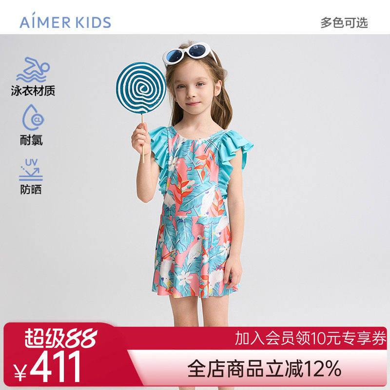 爱慕儿童花花鹦鹉女孩夏季耐氯防晒短袖五分裤/飞袖短裙连体泳衣