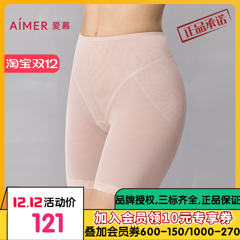 爱慕唯美高腰短腿塑裤AM33B231