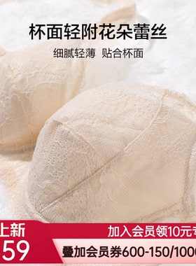 爱慕安全系2聚拢文胸两件装SJ2AM124531