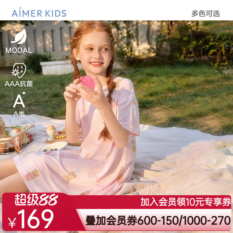 爱慕儿童莫代尔女孩短袖睡裙抗菌睡裙小马宝莉变形金刚IP卡通春夏