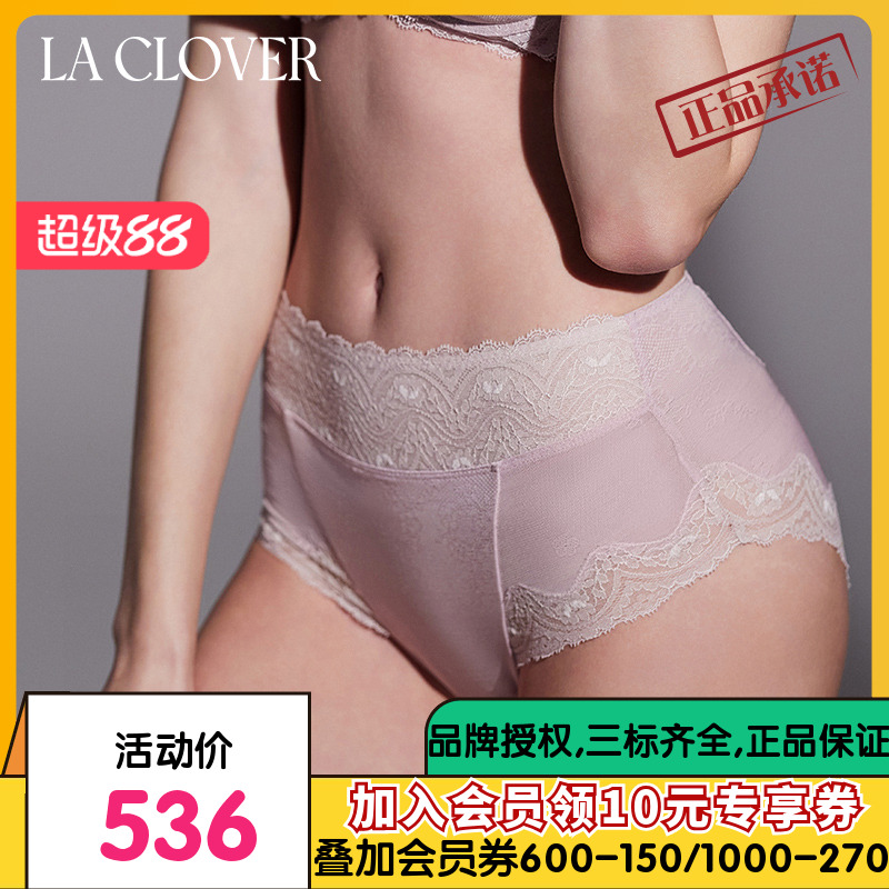 【春夏新品】兰卡文魅力光影系列高腰平角裤内裤女LC23XA1