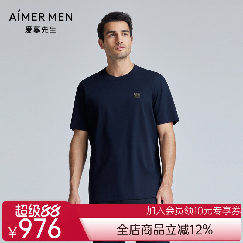 爱慕先生24SS轻休闲丝绵T圆领短袖外穿上衣男士NS81L131