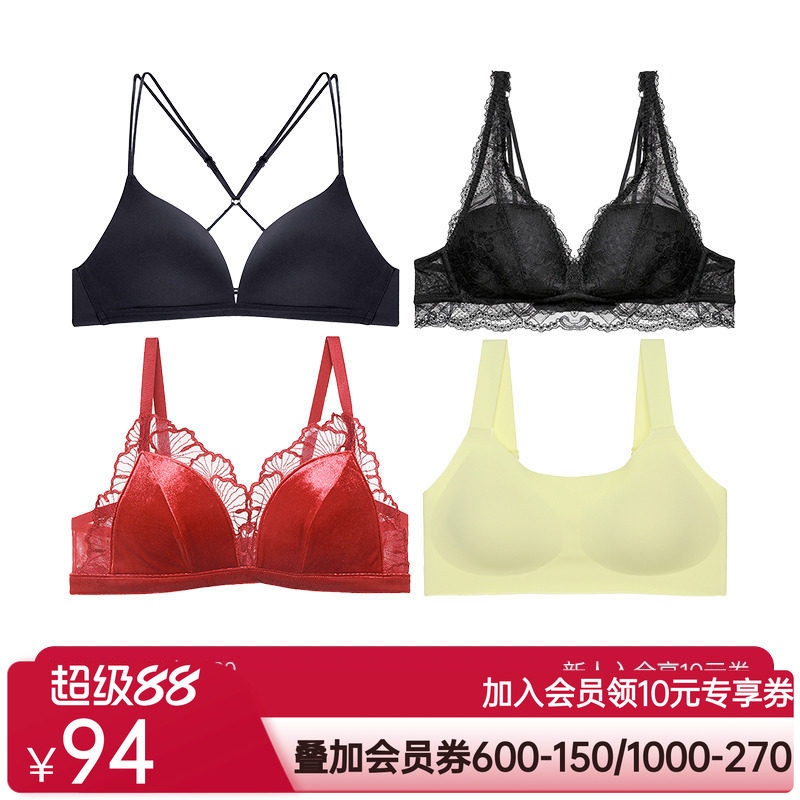【单件到手119元】爱慕爱美丽内衣春夏蕾丝/光面美背任选特价文胸