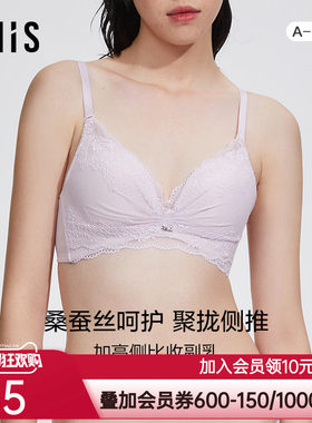 爱美丽IMIS商场内衣无钢托小胸聚拢显大真丝杯里中厚文胸IM17BGP1