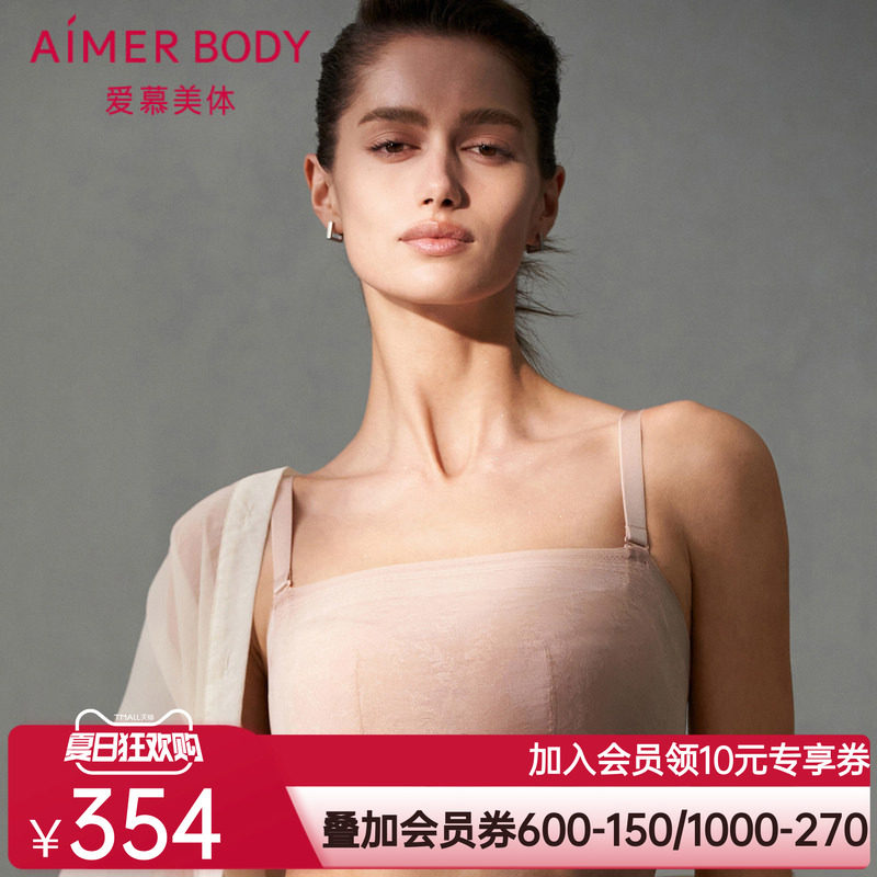爱慕美体凉风夏梦内衣女软钢圈无纺布大罩杯大胸显小凉感抹胸文胸