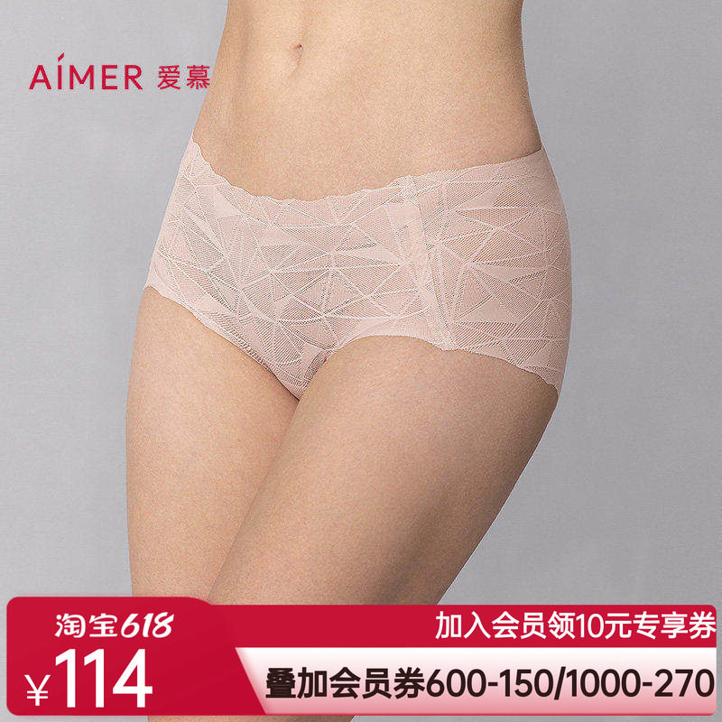 【2件包】爱慕光影25春夏内裤女棉质底裆净痕轻薄蕾丝中腰平角裤
