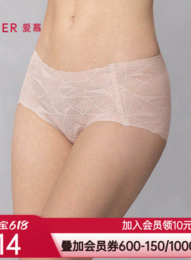 【2件包】爱慕光影25春夏内裤女棉质底裆净痕轻薄蕾丝中腰平角裤