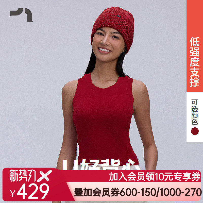 AIMER MOVE/爱慕运动悦动女士U好背心Bra in带胸垫MOBR0027