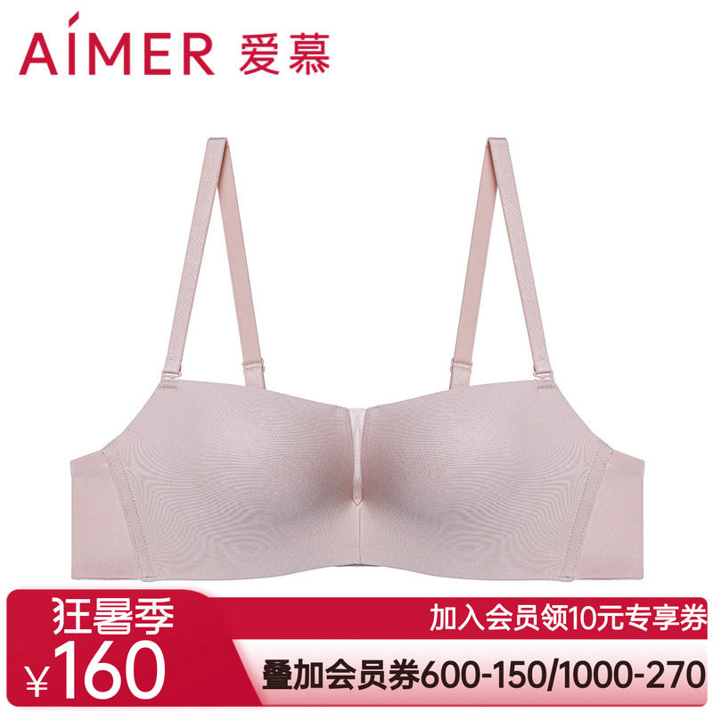 爱慕抹月无钢圈文胸中厚杯半杯抹胸小胸聚拢可拆卸肩带内衣女
