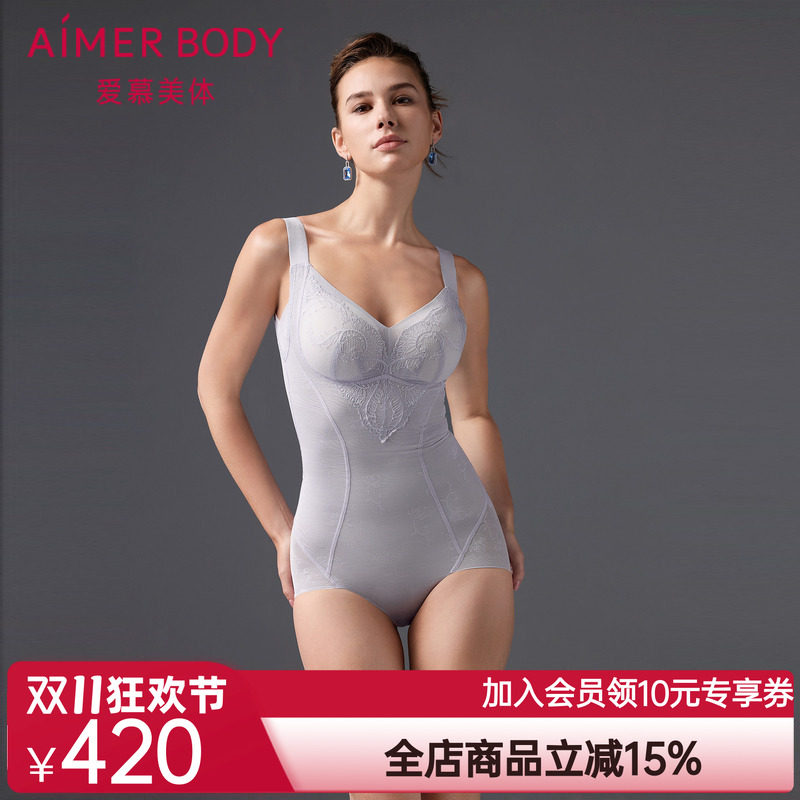 爱慕美体微雨斓姗女士塑身无钢圈收腹提臀插杯连体美体衣AD350501