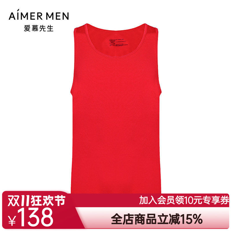 爱慕先生商场同款新品智选莫代尔舒适净痕打底跨栏背心NS11K721