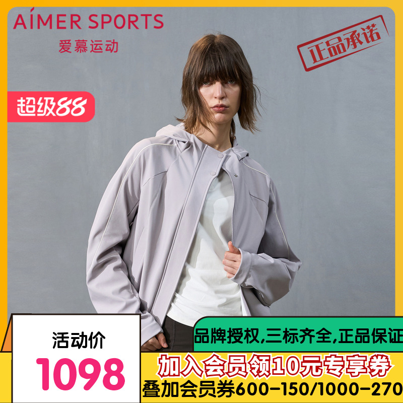 爱慕运动冬野24秋冬女士外穿带帽拉链暖壳微弹外套上衣AS144T53