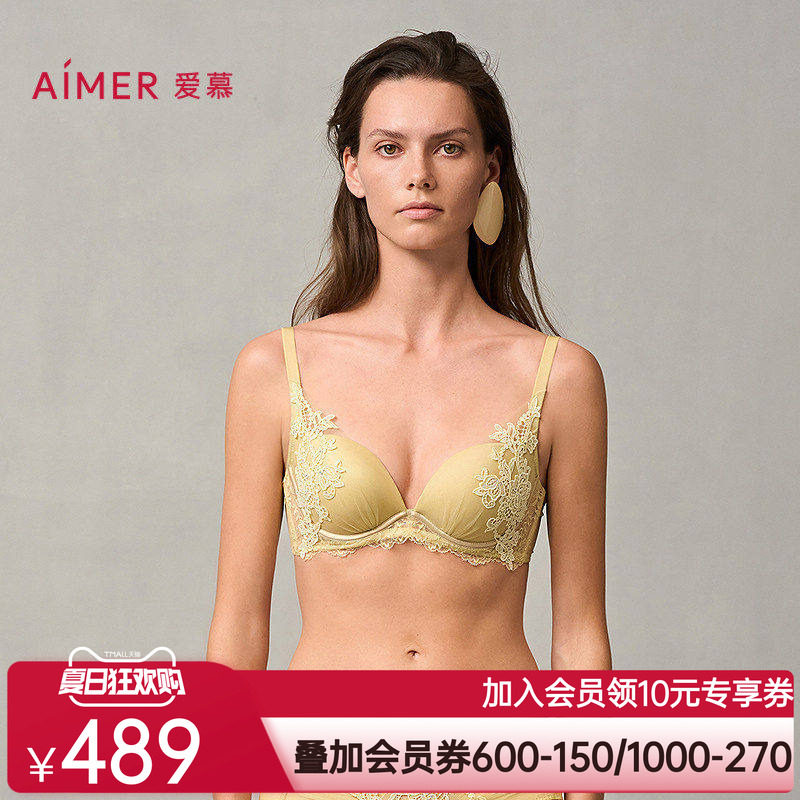 爱慕盛世繁花内衣女3/4水袋模杯中厚杯小胸聚拢刺绣文胸AM14A101