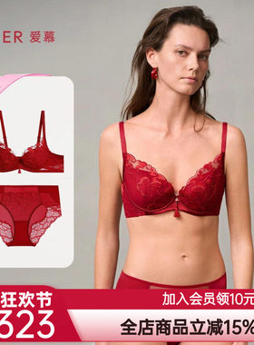爱慕24秋冬好事将近内衣女红本命年软钢圈薄大胸显小文胸内裤套装