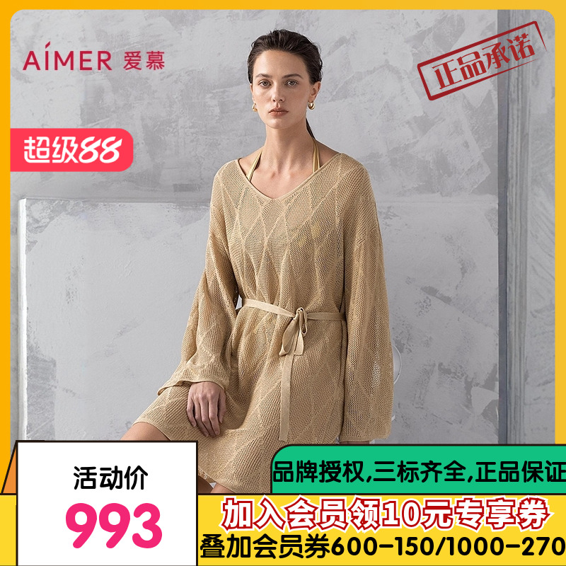 爱慕希腊之约春夏女士海边休闲沙滩长袖上衣AM60B302