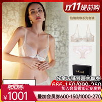 【礼盒套装】La Clover仙境奇缘蕾丝性感高奢文胸内裤套装
