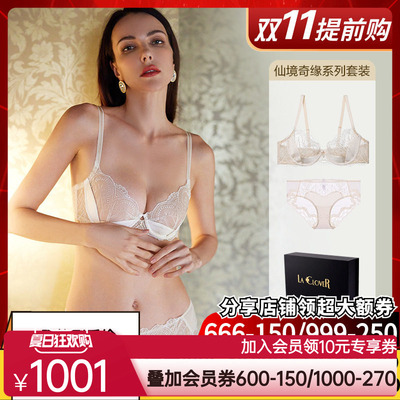 【礼盒套装】La Clover仙境奇缘蕾丝性感高奢文胸内裤套装