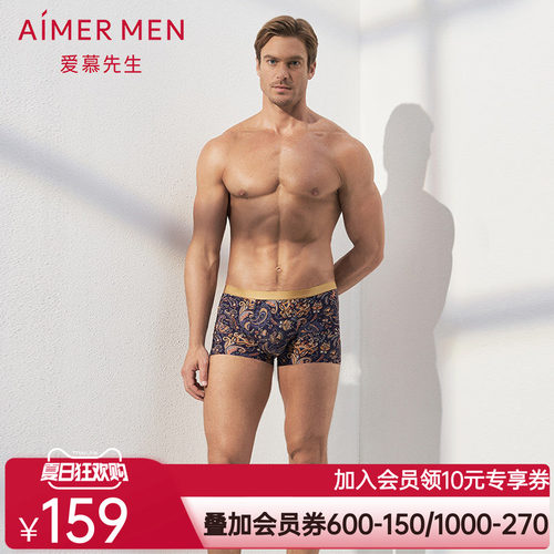 Aimer men爱慕先生19AW-U SPACE装腰平角裤男士内裤NS23C341