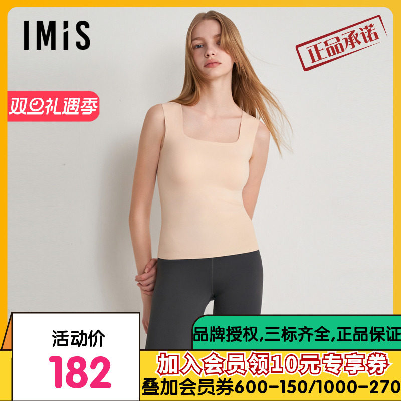 爱美丽简约随心裁打底随心裁方领带杯背心IM71BPM2