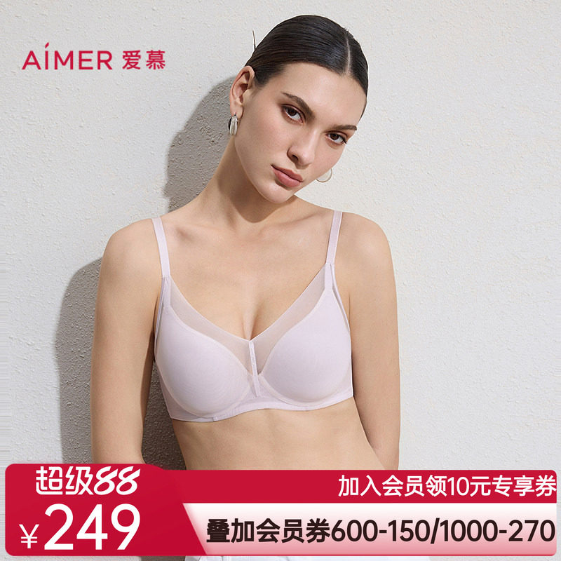爱慕26春夏极光pro内衣女软托三明治薄模杯大胸显小/小胸聚拢文胸