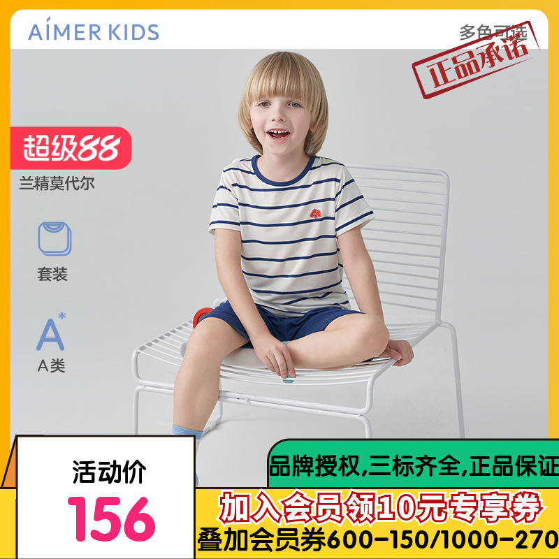 爱慕儿童家居服套装睡衣睡裤男孩童夏季新品中大童条纹莫代尔0碳