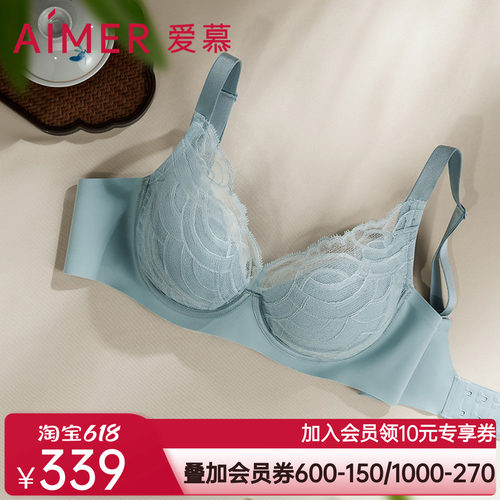 【悬浮杯】爱慕大胸承托包容内衣女软支撑悬浮薄杯文胸AM138771