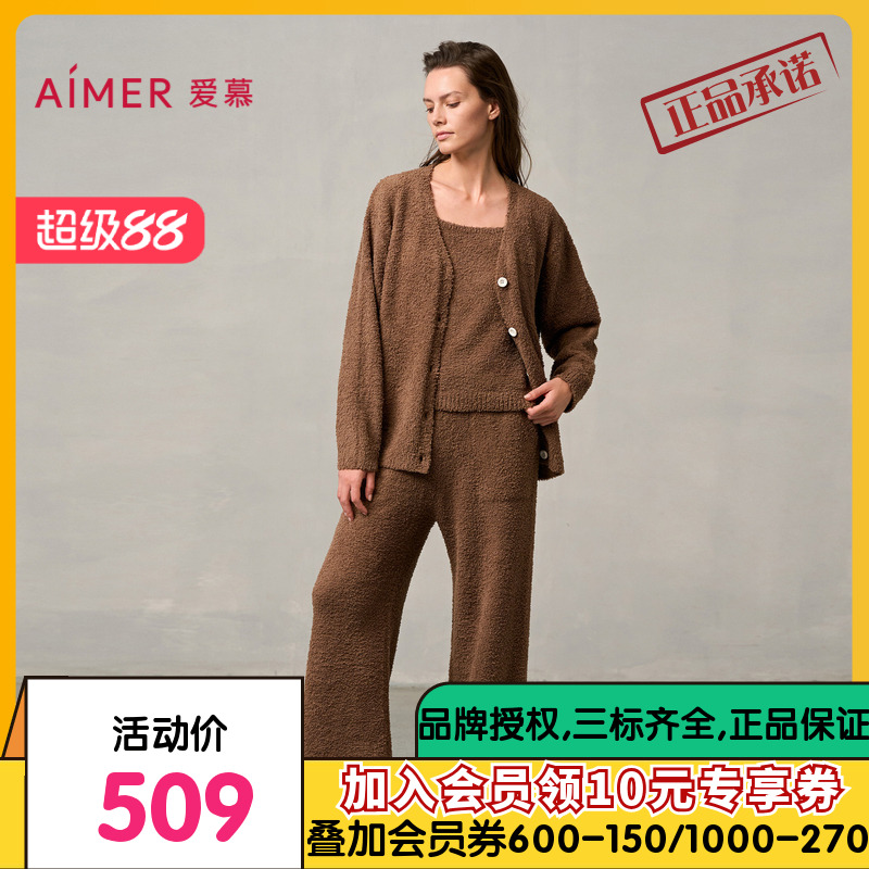 爱慕绵绵冬季睡衣女半边绒可外穿开衫吊带家居服三件套AM46A452
