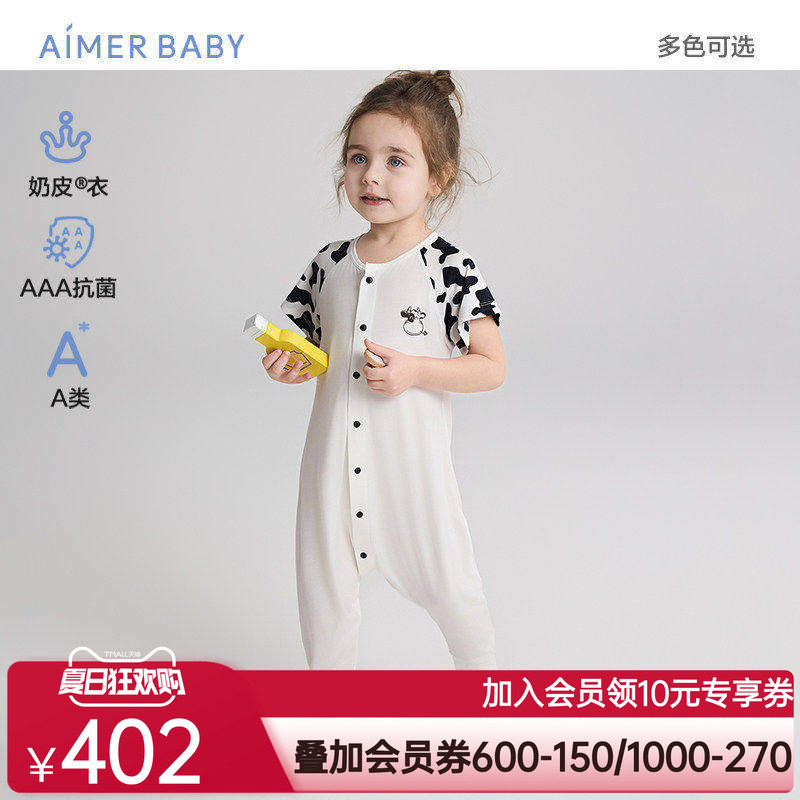爱慕婴幼奶皮衣软奶糖/小猪佩奇男女婴幼抗菌短袖短/长裤分腿睡袋