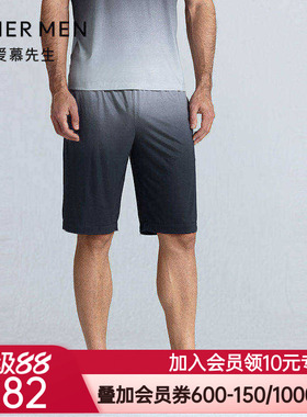 爱慕先生25春夏纵享丝滑睡衣男士莫代尔柔软家居短裤NS42L281