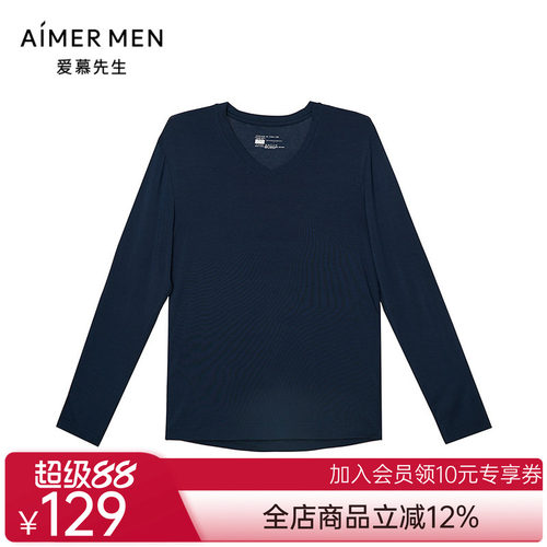 爱慕先生22AW商务四季打底衣系列男士保暖&打底NS72J251