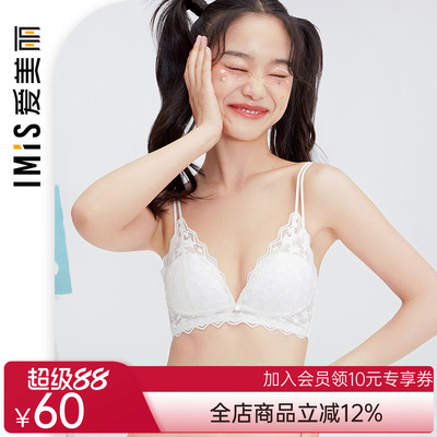 爱美丽无钢圈蕾丝三角杯少女文胸