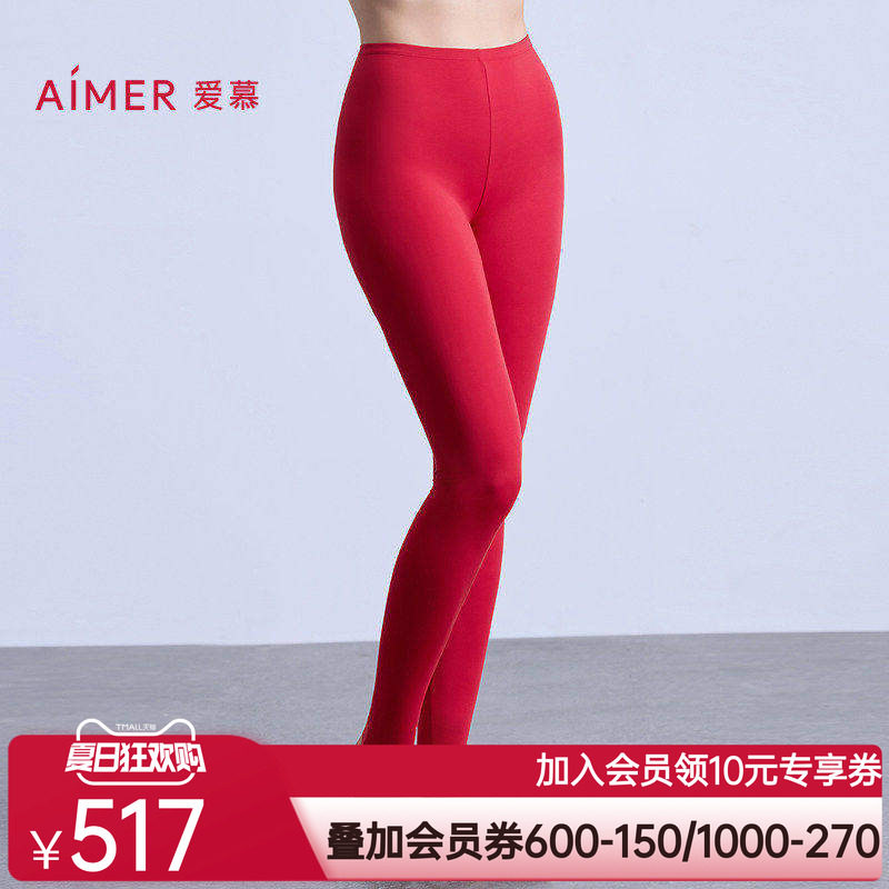 爱慕25秋冬舒适百搭系列女士红品打底秋裤长裤AM73B802