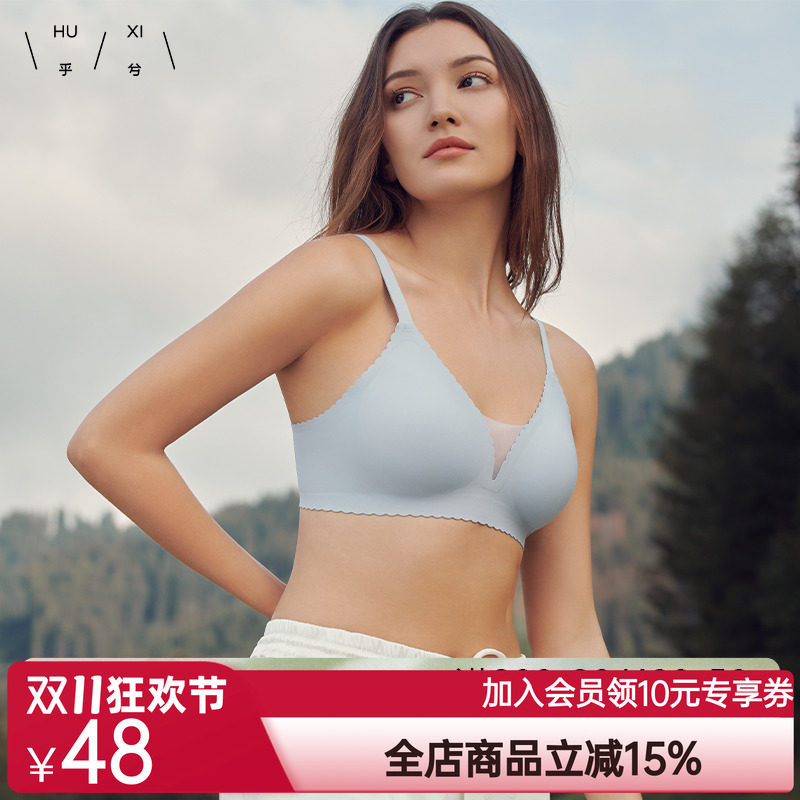 乎兮背心式果冻胶条超薄杯全罩杯大胸显小无痕无钢圈文胸内衣胸罩