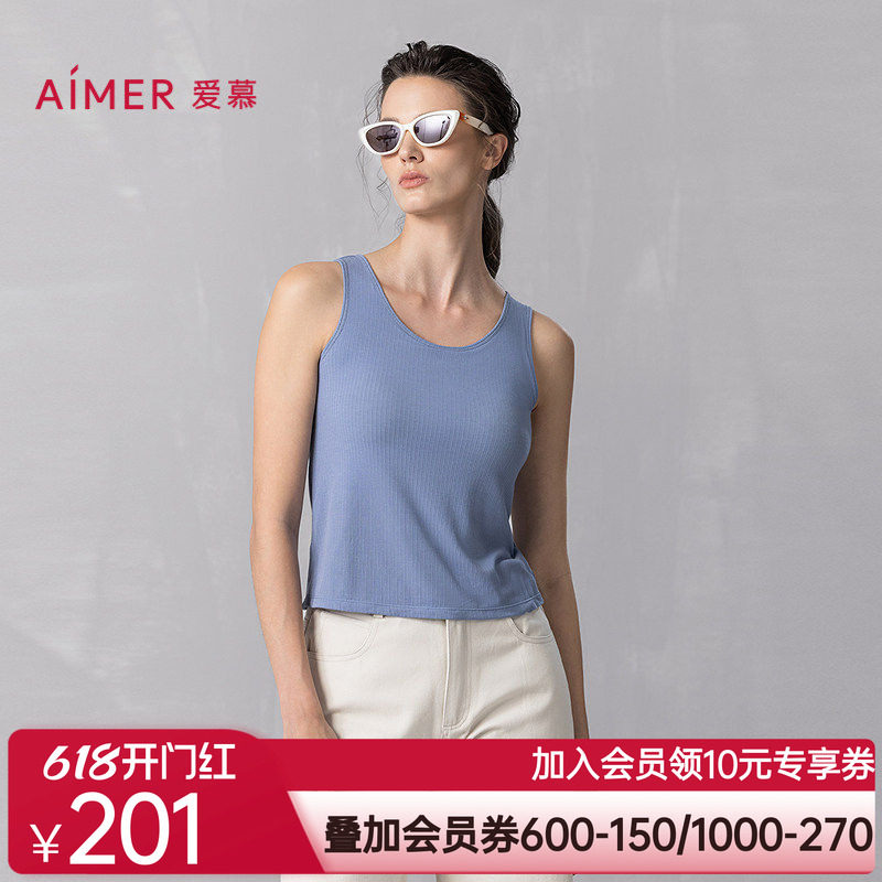 爱慕舒悦2025春夏易搭打底女士宽肩带带胸垫背心上衣AM72B511