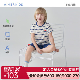 爱慕儿童家居服套装睡衣睡裤男孩童夏季新品中大童条纹莫代尔0碳