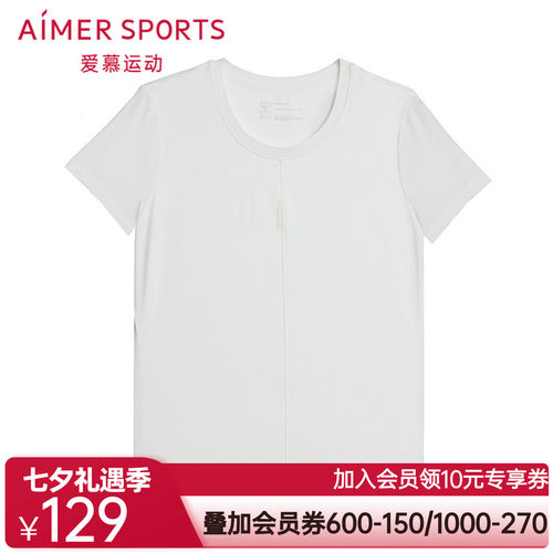 爱慕运动晨风运动装女夏季休闲圆领短袖T恤上衣AS143T21