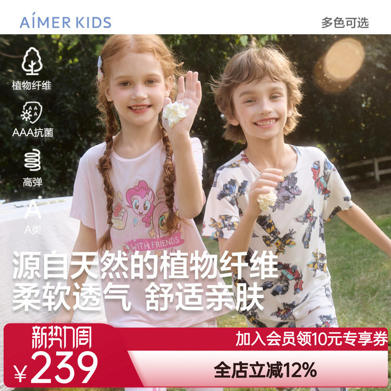 爱慕儿童小马宝莉/变形金刚春夏男女孩莫代尔抗菌A类短袖家居套装