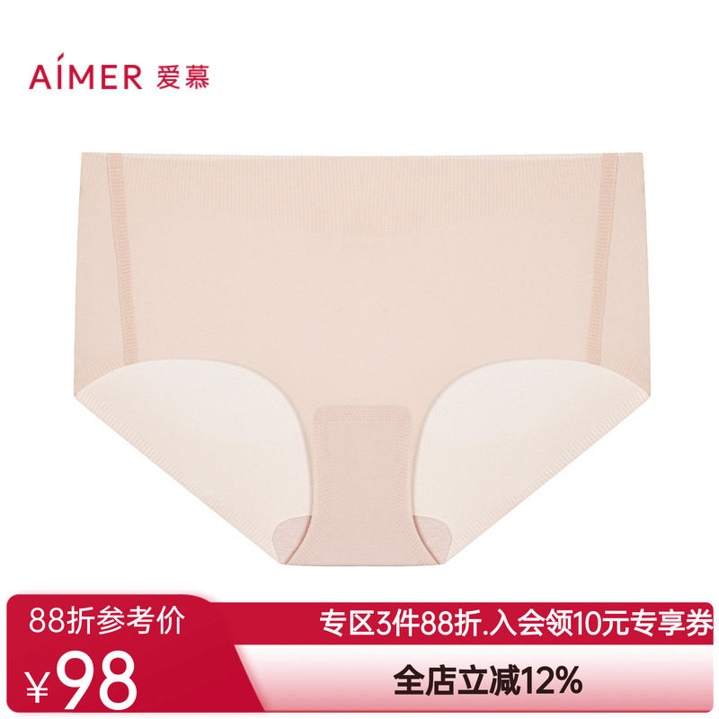 爱慕24秋冬KIKI内裤女红色净痕中腰平角裤AM23A581