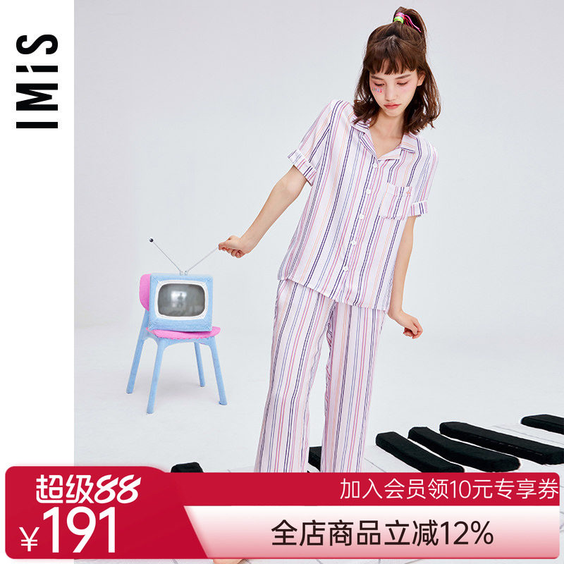 爱美丽IMIS商场睡衣女春夏棉柔条纹短袖分身家居套装IM46BGS2