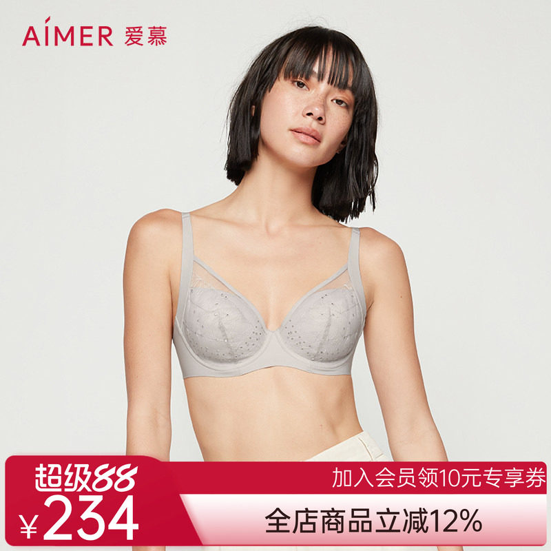 【爱慕甄选】重工刺绣大胸显小薄款洞洞透气文胸套装