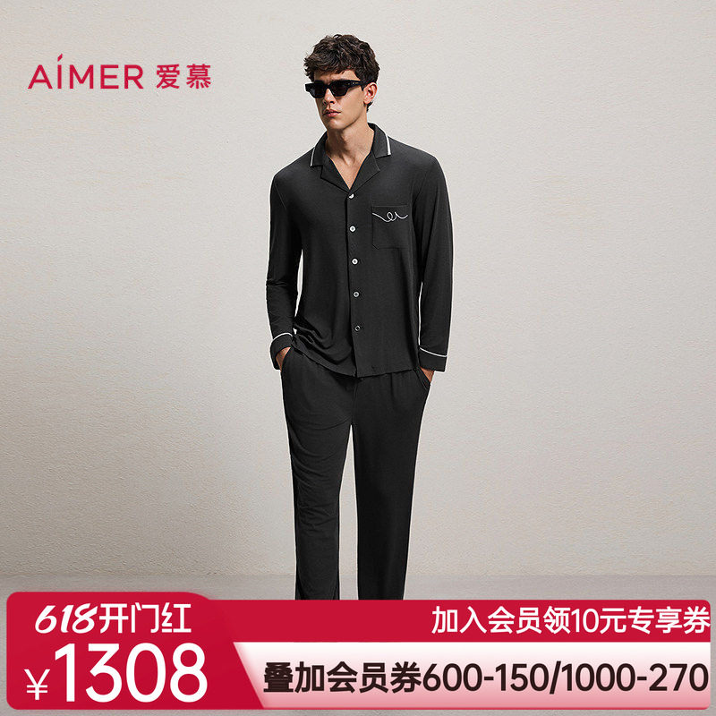 爱慕先生26春夏牛奶心情睡衣男翻领开衫长袖长裤家居套装NS43M991
