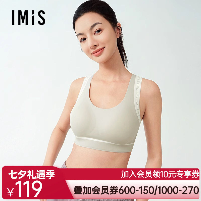 爱美丽2025年春都市极简无托背心式软支撑薄隐孔海绵杯文胸罩女