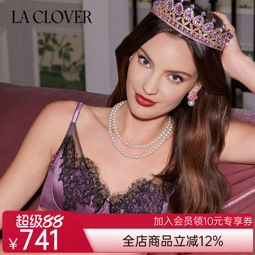 【24秋冬新品】LA CLOVER法式漫游系列4/4薄衬垫文胸LC13XW1