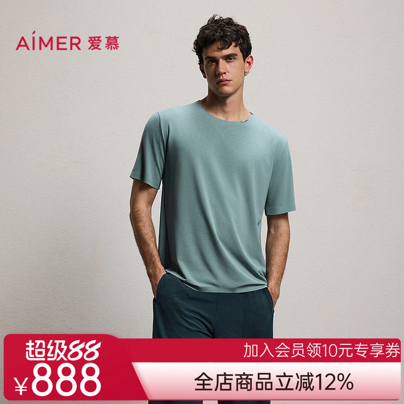 爱慕先生26春夏海藻真丝睡眠衣男士含桑蚕丝圆领套头短袖NS41N371