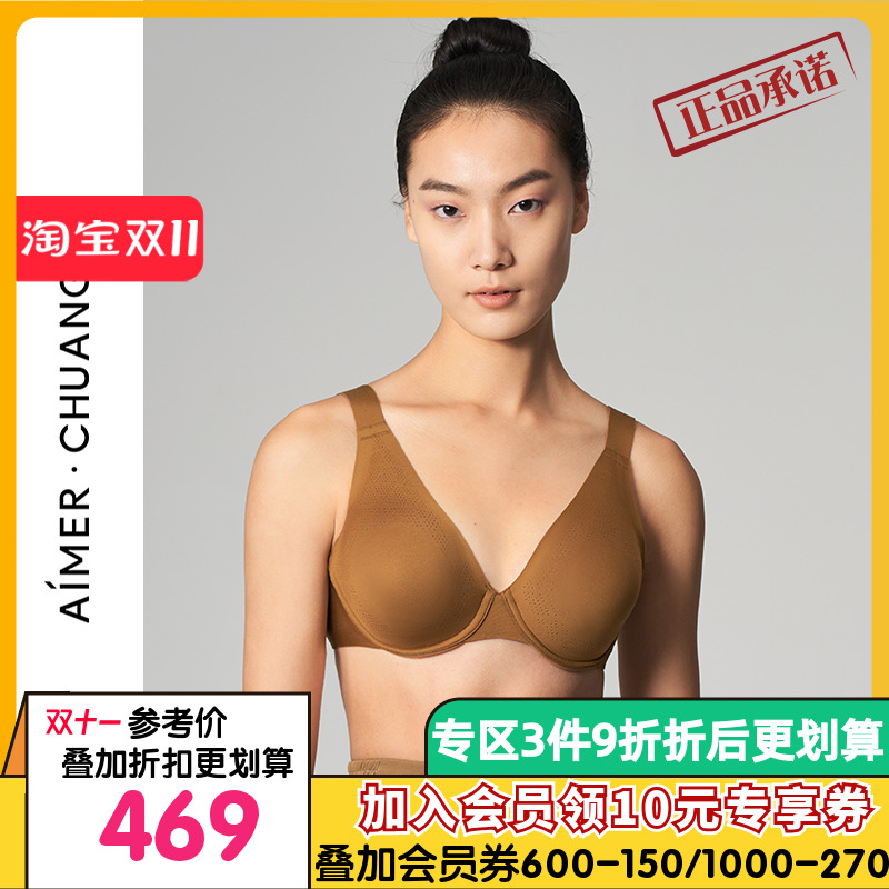 爱慕·CHUANG内衣女预言4/4乳贴薄杯大罩杯大胸显小文胸CA130541