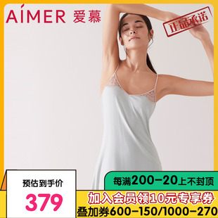 薄V领吊带家居睡裙AM448651 爱慕睡衣女夏季 睡眠衣