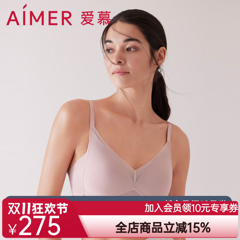 爱慕内衣女夏季薄款无钢圈小胸不凸点网纱聚拢文胸AM178491